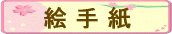 �G�莆